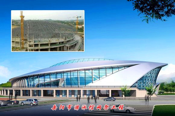 昌都游泳池网架